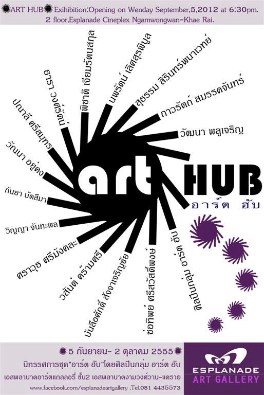 Art Hub