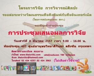 poster 1 copy