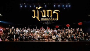 ป่วย 3